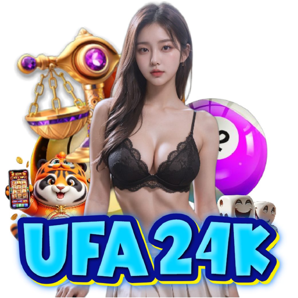ufa24k เกมลิขสิทธิ์แท้